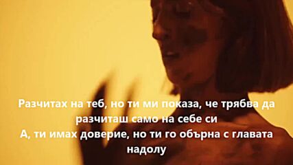 Emkal - bg prevod.mp4