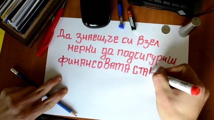 Какво е да работиш в Kaymu България pt.7
