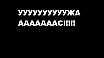 Не сте виждали такова нещо!!!! 