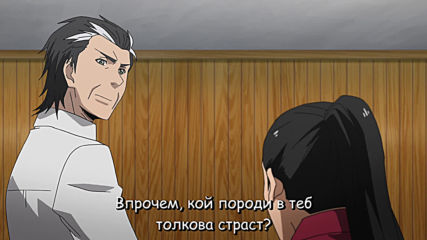 [ Bg subs] Hinomaruzumou - 04