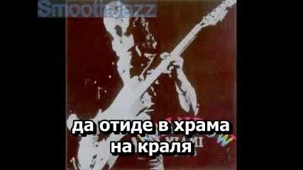 Rainbow - Temple Of The King Превод Vbox7