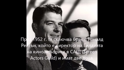 Почина Нанси Рейгън