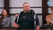 Съдебен спор - Епизод 1091 - Не се сбогувах (08.06.2025)