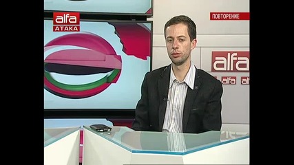 Георги Сенгалевич - Пп Атака иска неутралитет на България за конфликта в Украйна. Тв Alfa 04.03.2014