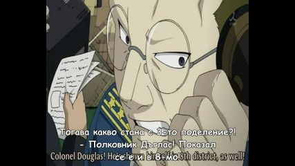 Fullmetal Alchemist Brotherhood - 21 Bg Sub 