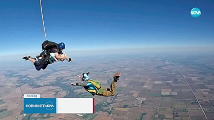 РЕКОРД: 104-годишна американка скочи с парашут