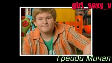 Sonny with a Chance^^2 - ри кръг за конкурса на:demsity^^