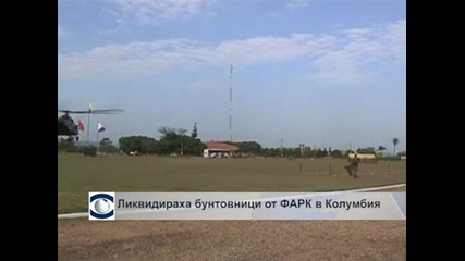 Взрив в завод за храна за животни в САЩ