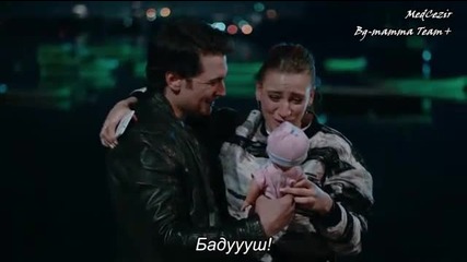 Medcezir 68.bölüm - 2