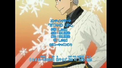 [ Kawaii ] - Katekyo Hitman Reborn [ Ending 6 ]