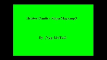 Hristos Dantis - maya maya