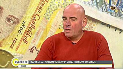 Явор Колев: Държавната администрация е с напълно легализиран софтуер