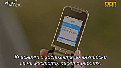 My First Love E03 / Моята Първа Любов Е03