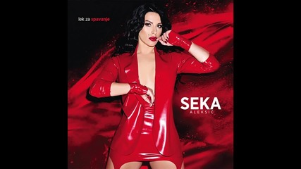 Seka Aleksic - Ti Se Hrani Mojim Bolom Feat Sha Remix - (audio 2015)- Ти се храни с болката ми!!