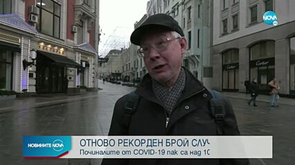 Новините на NOVA (22.10.2021 - 9.00)