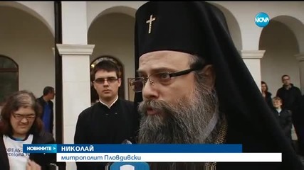 Пловдивският митрополит призова да не приемаме повече бежанци