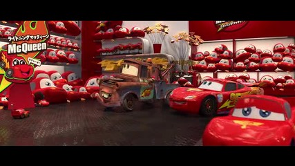 cars 2 sample