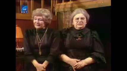 Български Телевизионен театър: Арсеник и стари дантели (1979), Втора част [4]
