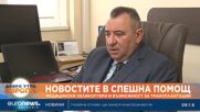 „Пирогов“ на 70 години: Изпълнителният директор д-р Валентин Димитров пред Euronews Bulgaria