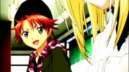 Shake it Utau !