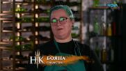 Кой нов участник влиза в Hell's Kitchen? | 24 февруари | част 2