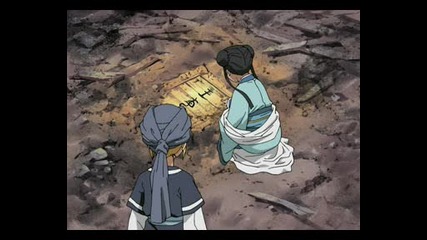 The Twelve Kingdoms Епизод 11 bg sub