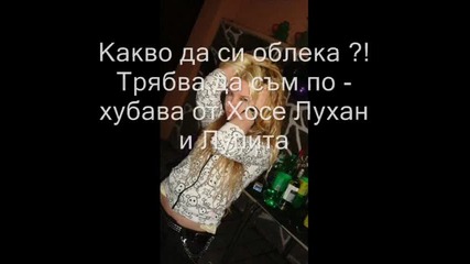 Когато любовта си отиде 58 Епизод