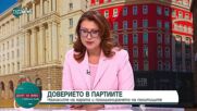 Изпълнителният директор на „Галъп”: Няма индикации, че проект около Радев може де бъде печеливш