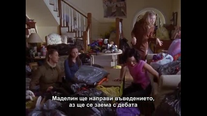 Gilmore Girls Season 1 Episode 13 Part 3