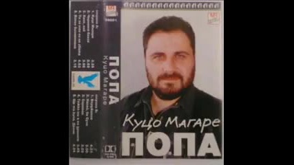 Яко ретро * Попа - Черна Волга