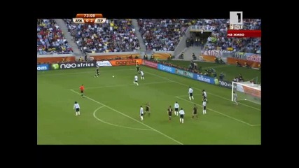 Аржентина - Германия 0:3 - Третия гол на Германия 