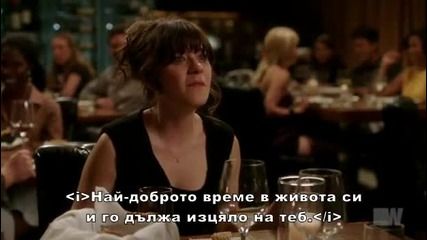 Ето как се успокоява една жена !