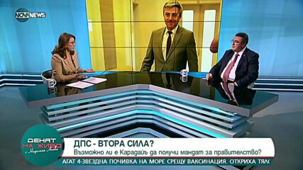 Танер Али: Българският народ е узрял да има президент от ДПС