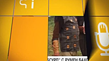 В „Здравей, България” на 27 май очаквайте