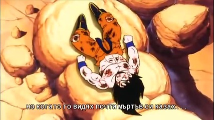 Dragon Ball Z - 35
