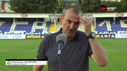 Загорчич: Очаквах много повече