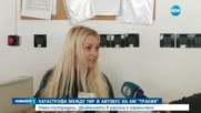Катастрофа между тир и автобус на магистрала "Тракия"