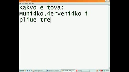 Супер Въпрос - Супер Отговор!