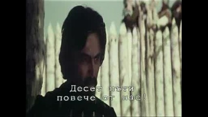 Българският филм Хан Аспарух: 681 Величието на хана (част 5)