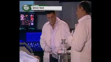Лицето на другата еп.158 част3