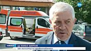 ПРИ ТЕРОРИСТИЧНА АТАКА: Обучават медици как да спасяват човешки животи