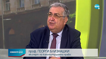 От ГЕРБ са готови да внесат в НС искането за промени в Конституцията до 2-ри септември
