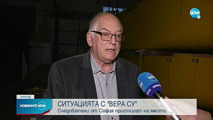 Новините на NOVA (08.10.2021 - 8.00)