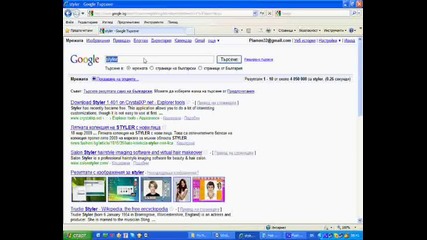 Windows 7 Bar 