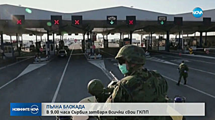 Новините на NOVA (20.03.2020 - 6.30)