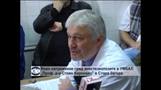 Ново напрежение сред анестезиолозите в УМБАЛ „Проф. д-р Стоян Киркович” в Стара Загора