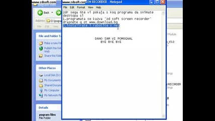 programata zd soft screen recorder