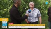 Полиция ще пази черешите в Кюстендил заради сигнали за посегателства срещу масивите