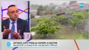 Ще заработи ли BG-Alert преди да са започнали летните пожари