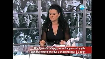 Ива Данчева твърди, че за втори път купува развалено месо от магазин в София-часът на Милен Цветков